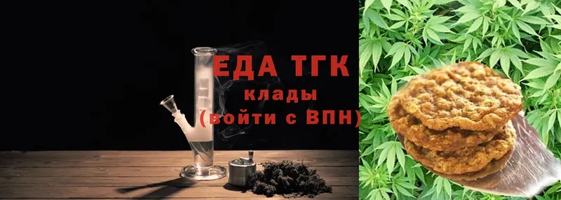 Cannafood конопля  blacksprut   Ногинск 