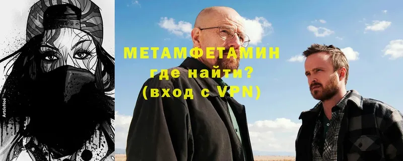 Метамфетамин Декстрометамфетамин 99.9%  Ногинск 